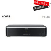 HANSS ACOUSTICS PA-16MM MC LP VINYL CARTRIDGE AMPLIFIER