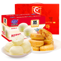 Youchen meat Floss Hong Kong Rong steamed cake 2 15kg full box breakfast bread pastry gift bag gift box Snack products