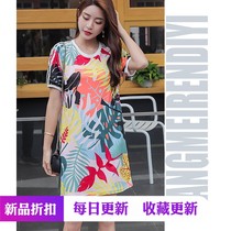 The women I love Cai Shaofen The same T-shirt skirt dress Long T loose large size flower print midi dress