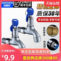 Xu Home with lock tap Outdoor Mop Pool Theft 4 SINGLE COLD FAST OPEN WITH KEY WASHING MACHINE SPECIAL DRAGON