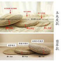 Straw futon round yoga meditation mat floor floating window cushion rattan tatami worshiping Buddha Chinese studies cushion