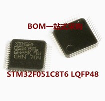 Zhixinyue STM32F051C8T6 32-bit microcontroller ARM CORTEX-M0 LQFP-48 chip