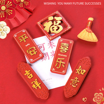 Festive Fridge Magnetic Sticker Creative Wedding Festival Lovers Fridge Sticker with Happy Words Fridge Decorations and Wishing Fu Chinese China Wind