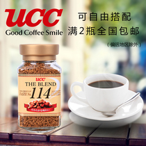 Japanese Coffee * Ushima UCC Ushixi 114 Fragrant Soft Coffee 90g rich mellow