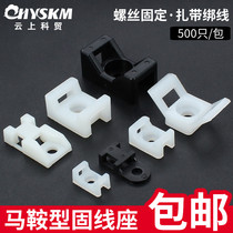 Wire fixing buckle saddle type cable tie fixing seat wire screw hole Holder Holder wire clamp