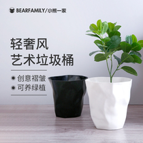Household simple creative large drop-proof leak-proof trash can Kitchen classification multi-function paper basket lidless storage bucket