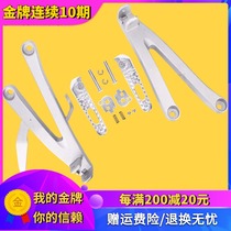 Suitable for Honda CBR600RR F5 07-10 11 12 13-17 years after pedal tripod triangles