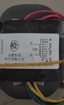 R50-DS3043A Transformer for Medical Instruments