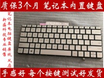 HP ENVY 13-D 13-d051tu d102tu d056tu d023 backlit keyboard TPN-C120