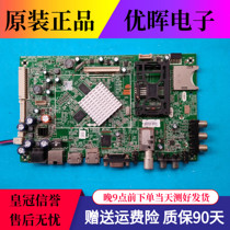 A Original Skyworth 47E680F Motherboard 5800-a8k560-0p60 0P50 screen REL470FY(LDF-100)