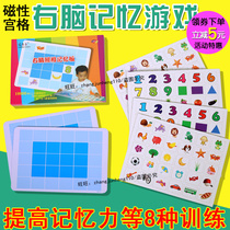 Qitian whole brain development instant memory card childrens early education magnetic photography Palace tile training toy