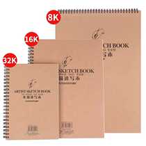 Sketch Ben Speed Writing Bento Bull Leather Hard Face Professional Class 150 gr Natural Color Drawing Illustrator 30 Page