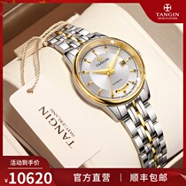 Swiss tangin day watch female 2021 Women brand automatic mechanical watch top ten 3020