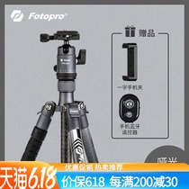 Fortubao BETA-4c carbon fiber tripod Ultra-lightweight travel air one with tripod selfie