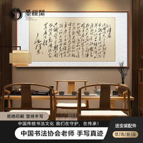 Mao Zedongs poems Qinyuan Chunxue calligraphy and painting authentic handwriting calligraphy Chinese living room decoration painting office hanging painting