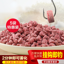 Pellet bait Carp crucian carp bait Summer wild fishing black pit pellet bait Fish food bait hook that is bait