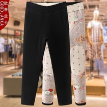 Silk cotton pants high waist fatty plus large middle-aged mom winter new black warm knee casual pants wear