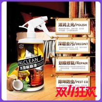 Wood floor wax-beating wax composite floor solid wood maintenance wax wood floor essential oil furniture liquid household cleaners