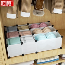 Underwear and underwear storage box drawer type split pair put socks multi-grid bra finishing home grid partition