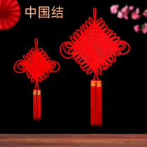 Spring Festival Chinese knot pendant living room entrance large safety festival moved to New Home Wall Wall New Years Day New Years Day New Years Day decoration