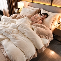 Winter double sided thickened milk suede embroidery Four pieces Warm Coral Suede Quilt Cover Flannel Bed bedding