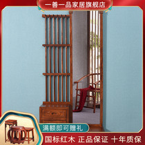 Redwood dressing mirror floor solid wood coat rack fitting mirror hedgehog red sandalwood