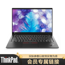 (Lenovo)ThinkPad Notebook All-in-one Desktop Yangtian All-in-one S5450 Yangtian All-in-one S5430 E15 20TD001T