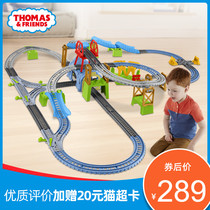 Thomas small train electric track master series of Percy multi-play variety track set childrens toys