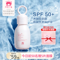 Red baby Elephant Maternity sunscreen Cream for pregnant women Breathable lotion Skin care product protection 35ml