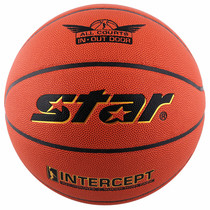 STAR Shida Basketball 5 professional children Primary School students indoor and outdoor 6 small lanqiu wear-resistant 4505