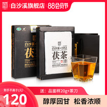 Black Tea Hunan Anhua authentic Baisha Creek Jinhua Fu Brick Tea Fu Tea with hand gift Yupin Fu Tea 318g