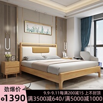 The Nordic Japanese wood bed 1 5m1 8 meters double master bedroom bed furniture soft by double bed