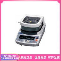 Spot original Japan AND Aiande MS-70 MX-50 MF-50 ML-50 moisture analyzer measuring instrument