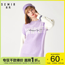 Senma Contrast Pullover Sweater 2019 Winter New Female Loose Lazy Wind Knit Sweet Girl base shirt