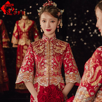 Xiuhe clothing bride 2021 new wedding dress female phoenix crown Xie ancient costume Chinese wedding clothing dragon and phoenix coat wedding dress