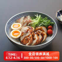 Japan imports BARBAR Mall Strip ceramic pull bowl Japanese and wind large bowl of household soup bowl