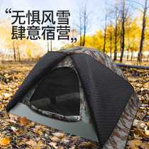 Winter outdoor camping cotton tent Cold warm windproof plus cotton thickened tent Winter tent