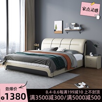 Light luxury leather bed 1 8-meter double bed Modern simple master bedroom wedding bed Storage bed 1 5-meter small apartment soft bag