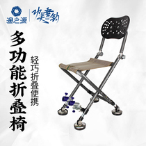 Fishing source fishing chair Fishing chair New all-terrain folding chair Portable multi-function table Fishing chair Fishing stool seat
