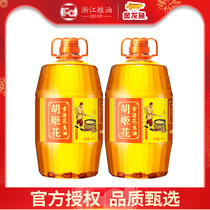 Golden Dragon Fish Huj Flowers Ancient Method Peanut Oil Tucket Type 4L* 2 Barrel Fit Press First-class Healthy Edible Oil Flagship Store