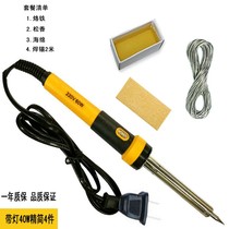 Tin wire school tool iron head small circuit board welding Luo iron old iron constant temperature Xiaoluo electric welding pen electric iron iron dimension