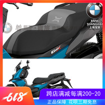 BMW BMW original plant C400X C400GT pedal motorcycle retrofit lower cushion seat comfort low seat cushion