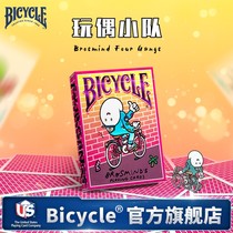 bicycle bicycle poker card cartoon card card collection US imports doll squad