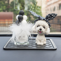  Cute shaking head dog small decoration car car interior decoration good-looking beautiful girl small fresh balloon decoration