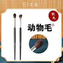 Cangzhou Makeup Brush Nose & Shadow Brush Inclined Head Animal Hair Fire Slim Brush With High Light Brush Angle Shadow Brush Seasonlight Brush Eye Shadow Brush Eye Shadow Brush Eye Shadow Brush Eye Shadow Brush Eye Shadow Brush Eye Shadow Brush Eye Shadow Brush Eye Shadow Brush