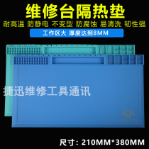 Mobile Phone Computer Repair Bench Heat Insulation Mat High Temperature No Smell Thickening Bench Mat Hot Wind Gun Welding Desk Silicone Table Mat