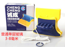 Chengcheng double-sided glass cleaning cleaner single-layer glass window wiper glass scraper glass cleaning special window cleaning tool