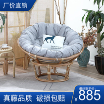 Nordic Real Rattan choreography Lounge chair Single sofa chair Sleeping Chair Casual Lunch chair Sun Chair Radar Rattan chair Mind
