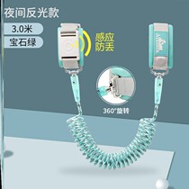 Childrens anti-loss belt traction rope Baby anti-loss bracelet Childrens anti-loss rope Safety anti-loss baby artifact