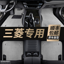 2021 GAC Mitsubishi Outlander special foot pad Mitsubishi new Jin Xuan Yige car full surround foot pad